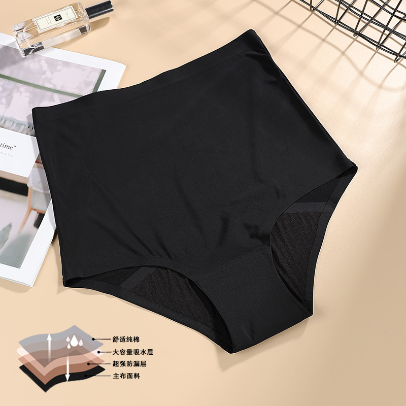 여성용 하이웨이스트 4중 레이어 생리팬티, 새지 않는  - Period Panty Absorbent 리뷰 및 가격