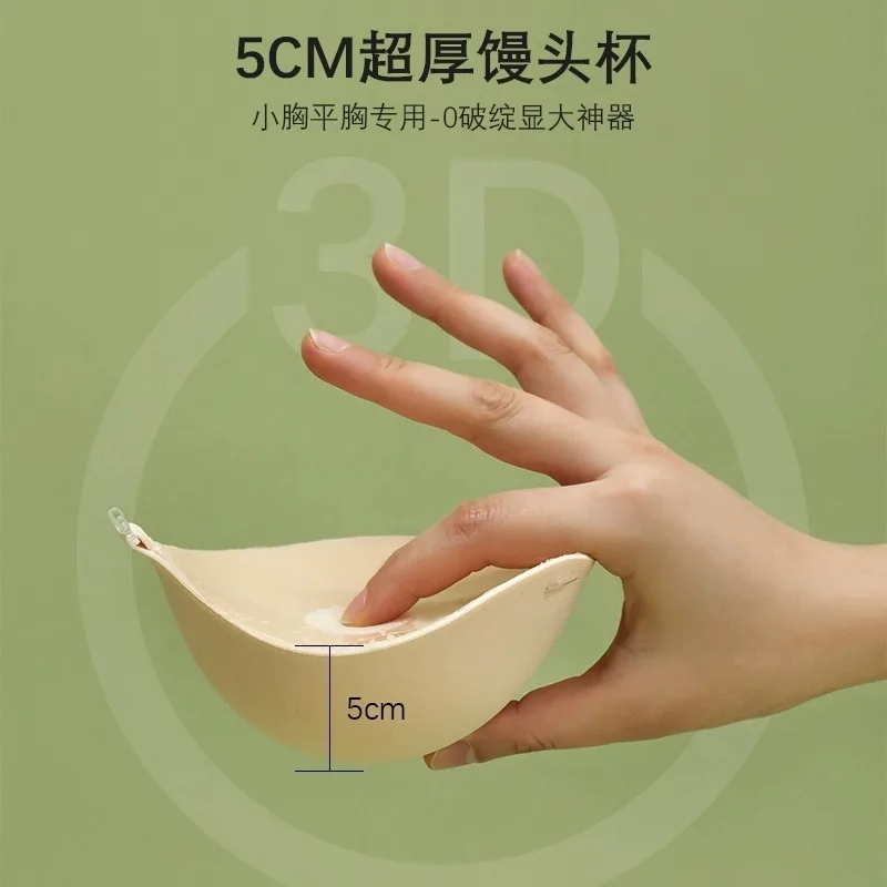 5cm 두께의 통기성 접착식 브라, 실리콘 니플 테이프 - Push Up Bra Padded 리뷰 및 가격