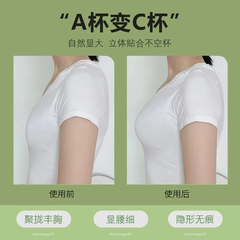 5cm 두께의 통기성 접착식 브라, 실리콘 니플 테이프 - Push Up Bra Padded 리뷰 및 가격